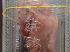 -陆稿荐观前街店