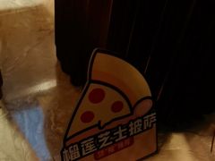 -豪德亨牛排自助餐厅(抚州东乡店)