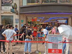 -泰康食品(南京东路店)