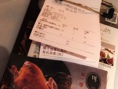 账单-闻见中国海南菜(K11店)