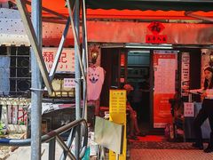 -颓记茶餐厅(美景总店)