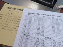 -雷哥烧烤(丰储街店)