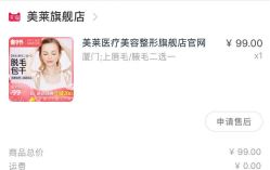 -厦门美莱整形美容医院