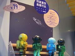-春丽小马(济南恒隆广场店)