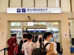 -德宏芒市国际机场