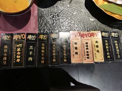 -牛YO寿喜烧·铁板烧和牛火锅自助(市府恒隆店)