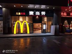 门面-麦当劳(宝龙店)