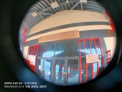 -咸阳湖景区-统一广场