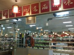 -袁记串串香(人民公园店)