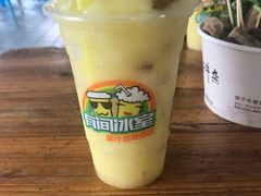 -有间冰室(侨港风情街店)