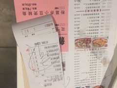 菜单-虾饺妹·酒家(金碧店)
