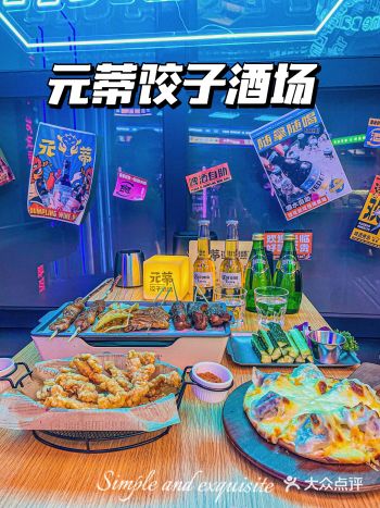 为了这份奇怪操作饺子披萨特意开车来里水️