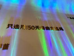 -烹然四季椰子鸡火锅(姚家园万象汇店)