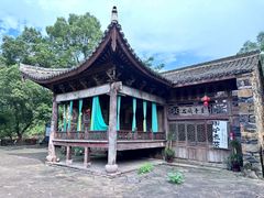 -许家山