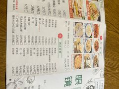 -眼镜味道(德才店)