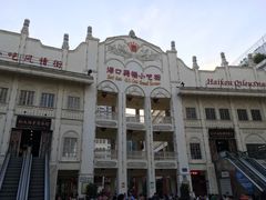 -海口骑楼小吃街