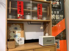-团子君寿司·茶
