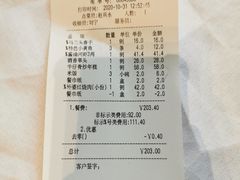 -930私房菜(欧阳路店)