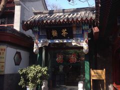 -北京湖广会馆