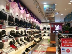 -三福百货(石路店)