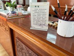 -王一品斋笔庄(总店)