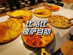 -比格比萨自助(宝山日月光店)