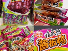 -郴州特产舜华临武鸭(郴州西站店)