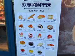 -PARIS BAGUETTE巴黎贝甜(西站食宝街店)