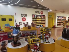 -m豆巧克力世界(上海世茂广场店)