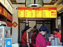 -同利肉燕老铺(澳门路店)