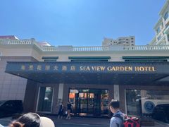 -青岛海景花园大酒店