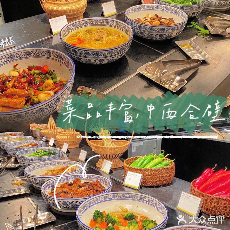 🌟五星级酒店自助餐就是不一样!!!