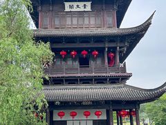 -鲁镇