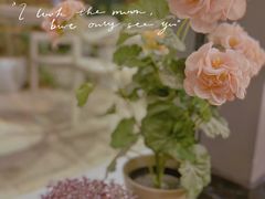 -甜阿姨·天台花园私房菜(万松园店)