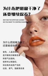 -+MS卓美丝专业祛痘·皮肤管理中心