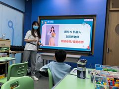 -新东方素质成长中心(金源校区)