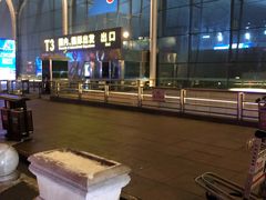 -乌鲁木齐天山国际机场-T3航站楼
