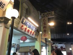 -马来西亚美食街