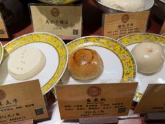 -富华斋饽饽铺·宫廷糕点·伴手礼(护国新天地店)