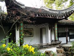 -惠山古镇·寄畅园