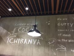 大堂-CoCo壱番屋(久光百货店)
