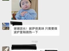 -玛尚诺Pizza&Bar(长泰广场店)