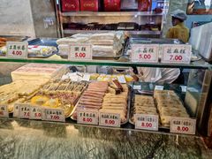 -四宜糕团店(南大街店)