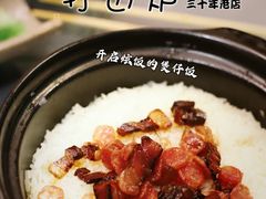 -金龙·打边炉(南京西路店)