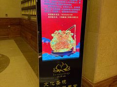 -六鼎山文化旅游区