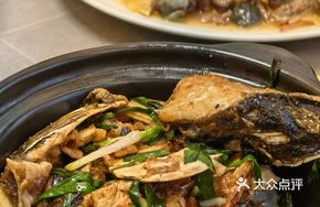 Stewed River Fish Head