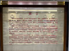 -湖南湘绣博物馆