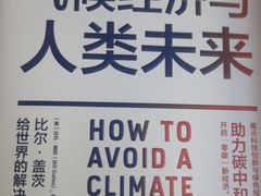 -新华书店白鹿书肆(市府路店)