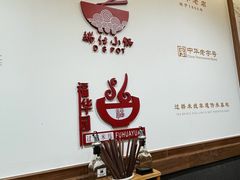 -建新园过桥米线(老街店)