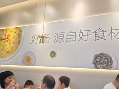 -吕氏疙瘩汤·海鲜新鲁菜(凯德mall新都心店)
